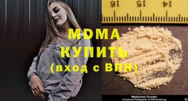 индика Бугульма